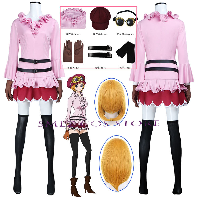 Anime Cosplay Ladies - Anime Koala Cosplay Kostuum Vrouw Koala