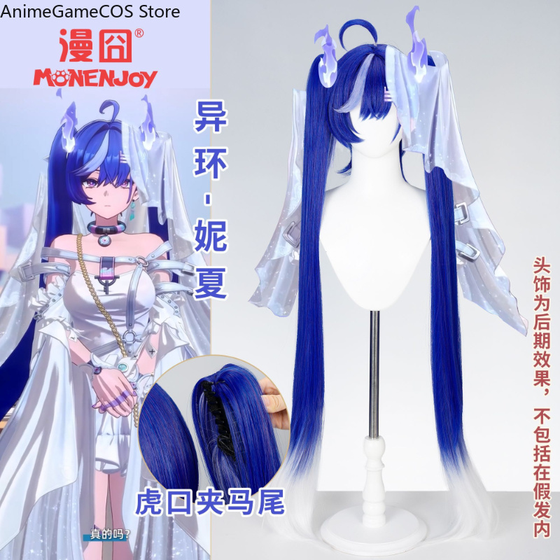 Anime Neverness To Everness Ni - Anime Cosplay Blue Hair recensie en prijs