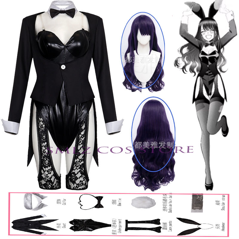 Seizoen 2 Kitagawa Marin Cospl - Anime Cosplay Jumpsuit recensie en prijs