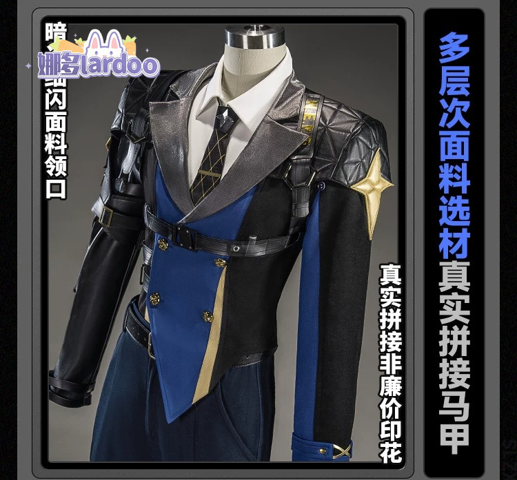 Severian Lowell Cosplay Kostuu - Anime Cosplay Ladies recensie en prijs