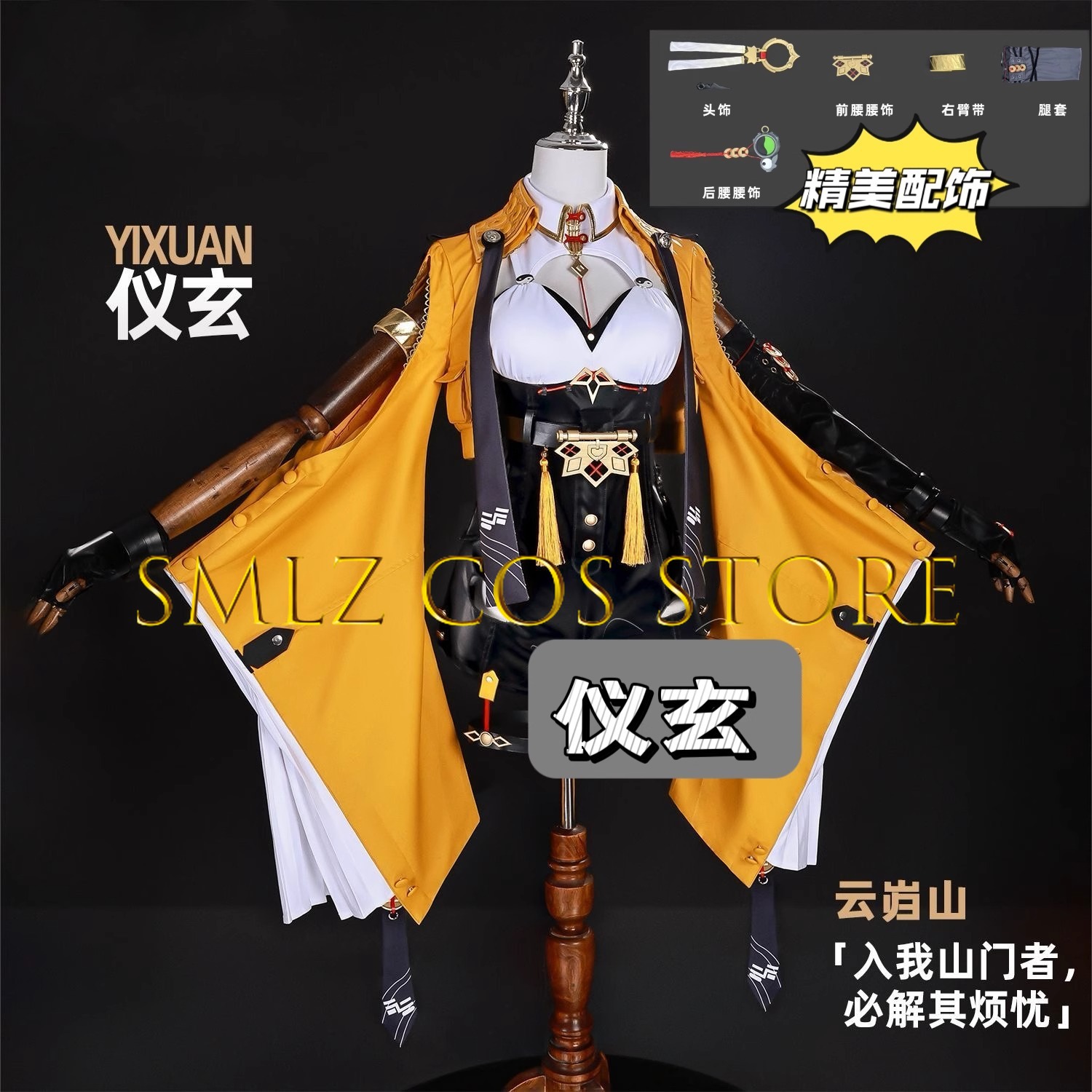 Yixuan Cosplay Game Zenless Zo - Anime Cosplay Jumpsuit recensie en prijs