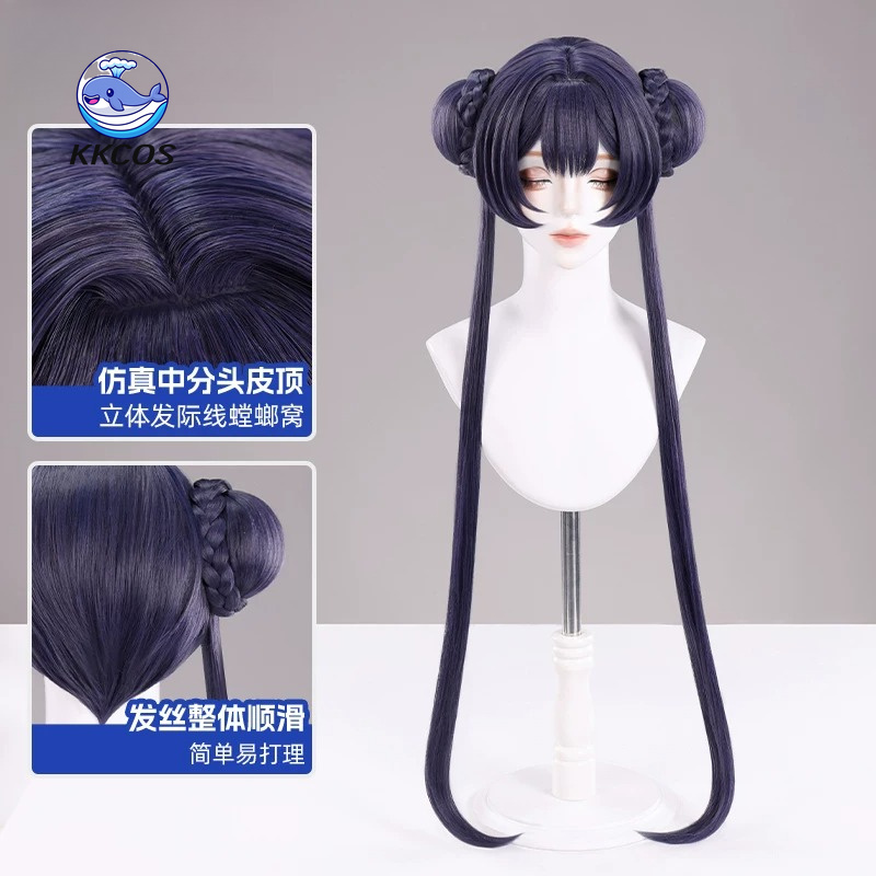 KKCos Kisaki Blue Archive Cosp - Anime Cosplay Blue Hair recensie en prijs