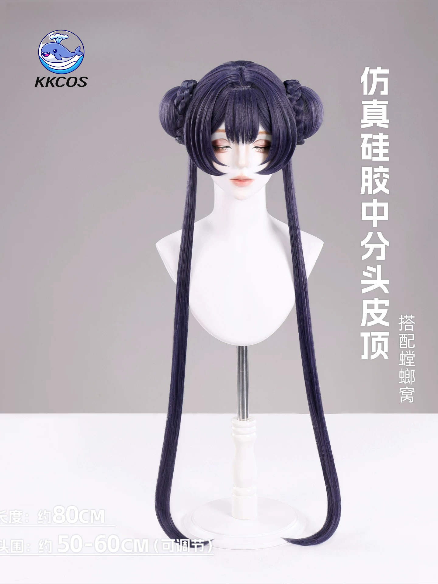 KKCos Kisaki Blue Archive Cosp - Anime Cosplay Blue Hair recensie en prijs